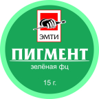 Пигмент ЭМТИ зеленая ФЦ 15 гр