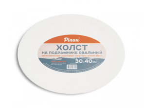 Холст (подрамник) PINAX овальный 30х40 см хл100%, 380 гр/м2