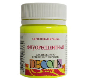 Краска акрил DECOLA флуоресцентная лимонная 50 мл
