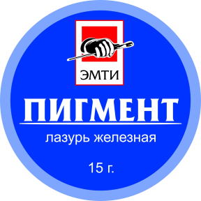 Пигмент ЭМТИ лазурь железная 15 гр