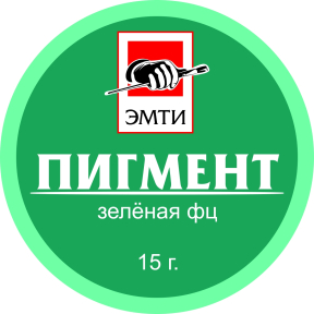 Пигмент ЭМТИ зеленая ФЦ 15 гр
