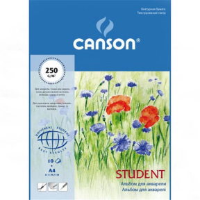 Альбом для акварели CANSON Student А4 250 гр 10л