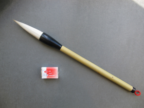 Кисть из козы для каллиграфии  НВ-218-2 (бамбуковая ручка)