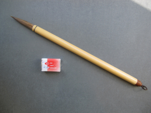 Кисть из пони/синтетики для каллиграфии НВ-236-1 (бамбуковая ручка)