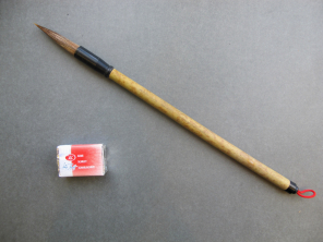 Кисть из пони для каллиграфии НВ-255 (бамбуковая ручка)