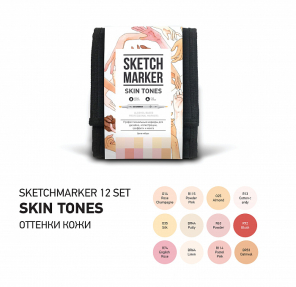 Набор маркеров SKETCHMARKER 12 цветов Skin Tones