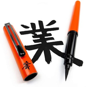 Ручка-кисть PENTEL Pocket Brush Pen черные чернила (+4 картриджа), оранжевый корпус