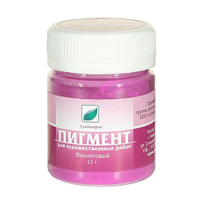 Пигмент ЭМТИ фиолетовый 15 гр