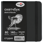 Скетчбук 12х12 см, черный, бумага черная 