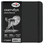 Скетчбук 15х15 см, черный, бумага черная
