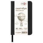 Скетчбук 9х14 см, черный, бумага слоновая кость