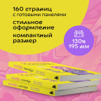 Скетчбук MANGA 13х19.5 см, 130гр/м, 80л переплет