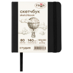 Скетчбук 12х12 см, черный, бумага слоновая кость