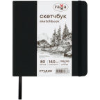 Скетчбук 15х15 см, черный, бумага белая