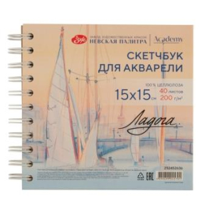 Скетчбук ЛАДОГА Парусники на Неве 15х15 см 200 гр/м, 40 л