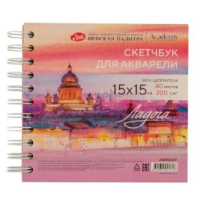 Скетчбук ЛАДОГА Исаакиевский собор 15х15 см 200 гр/м, 40 л