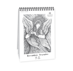 Альбом для графики ЦАРЕВНА-ЛЕБЕДЬ А5 40 л