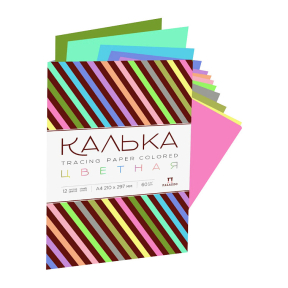 Калька А4 цветная 12 л (12 цветов)