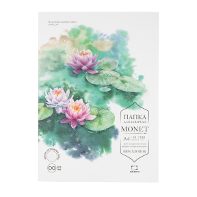 Папка д/акварели МАЛЕВИЧЪ Monet А4 100% хл 300гр/м2, экстра-мелкое зерно,10 л