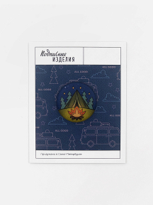 Значок У КОСТРА закатной