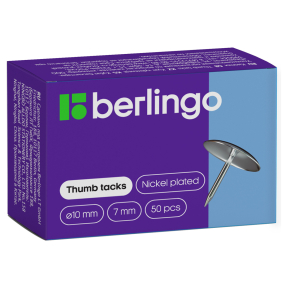 Кнопки канцелярские Berlingo 10 мм 50 шт