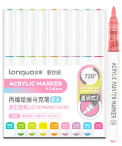 Набор акриловых маркеров LANGUO Dopamine series 2.0, 9 шт
