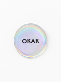 Стикер объемный ОКАК