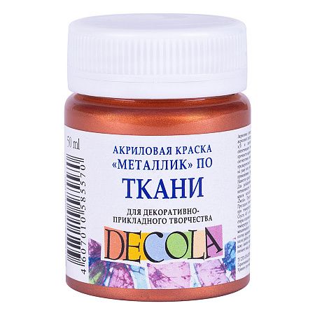 Медь