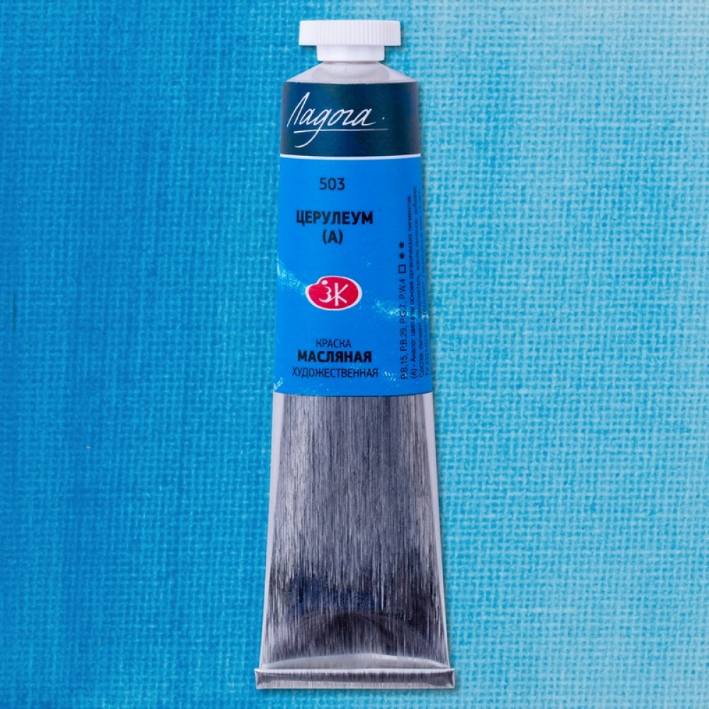 Церулеум