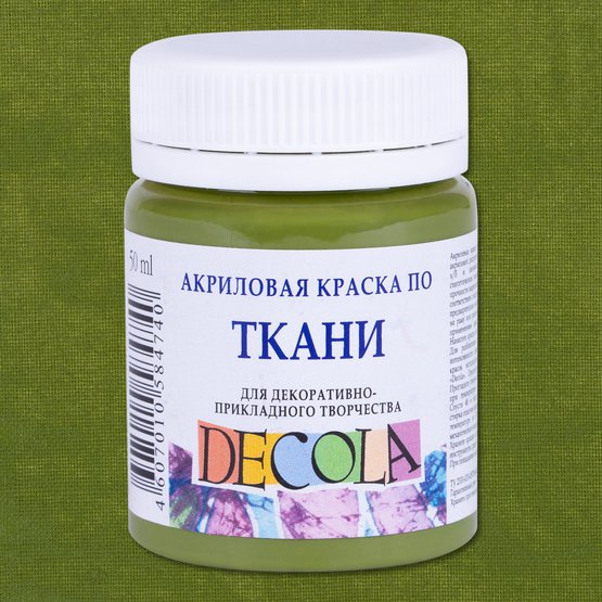 Оливковая