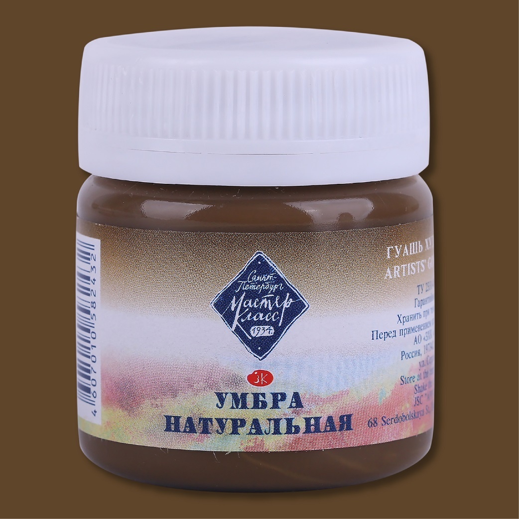 Умбра натуральная