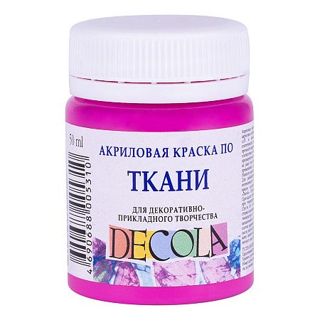 Фуксия