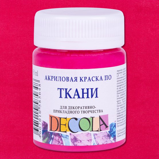 Розовая светлая