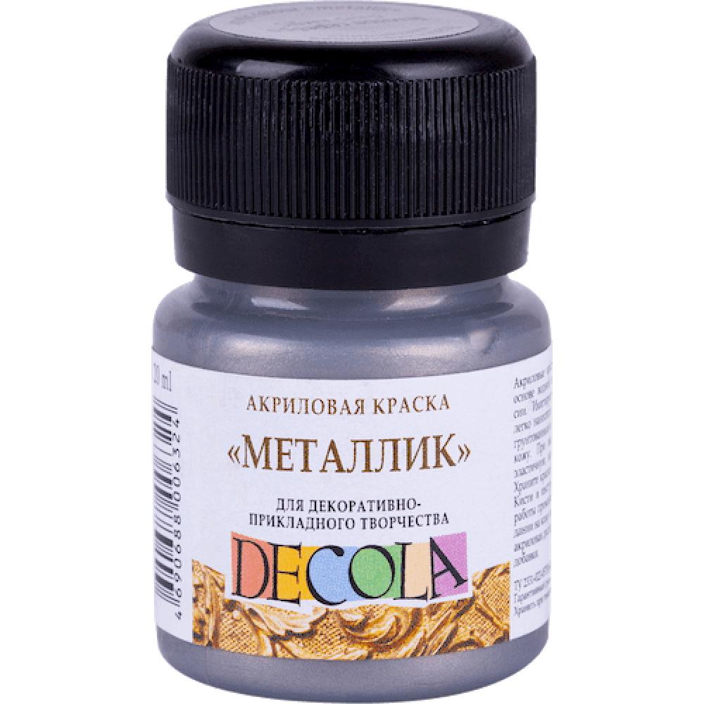 Серебро темное