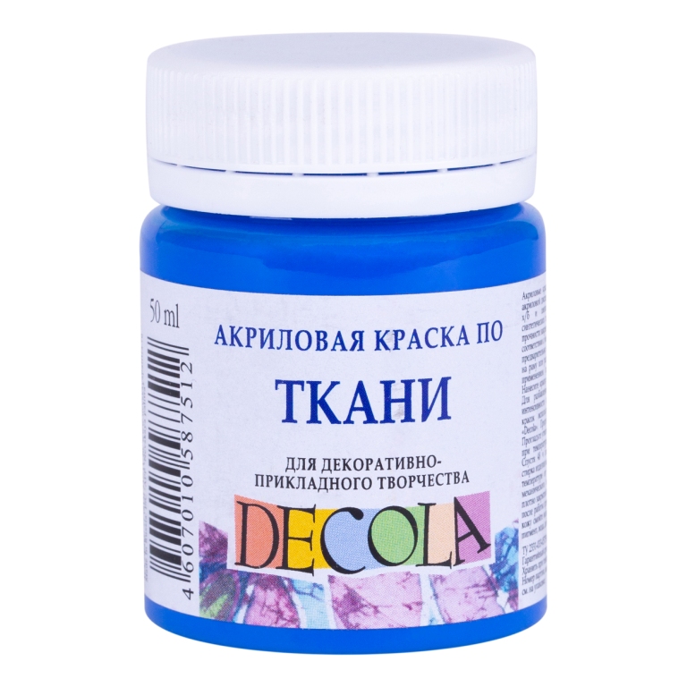 Синяя светлая