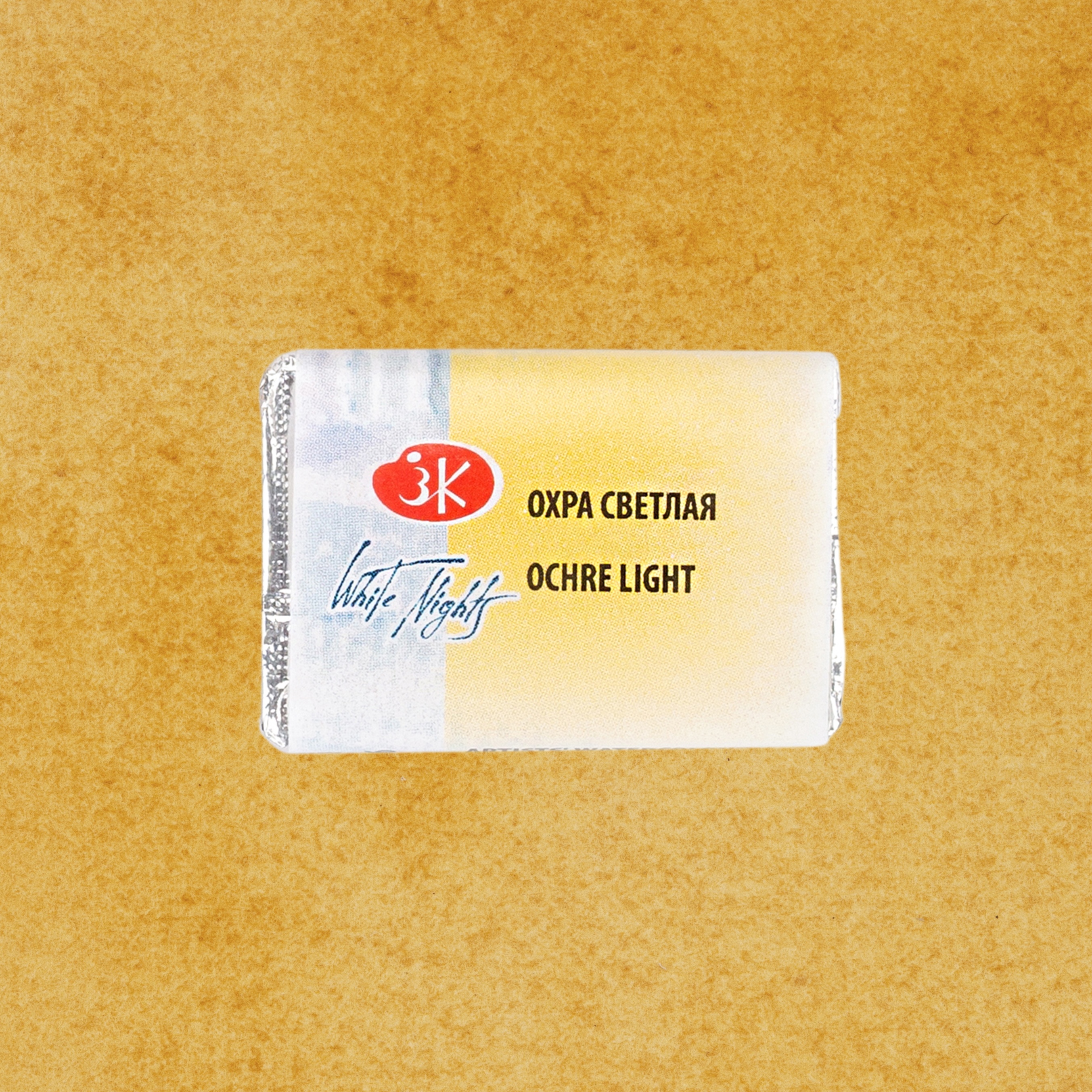 Охра светлая