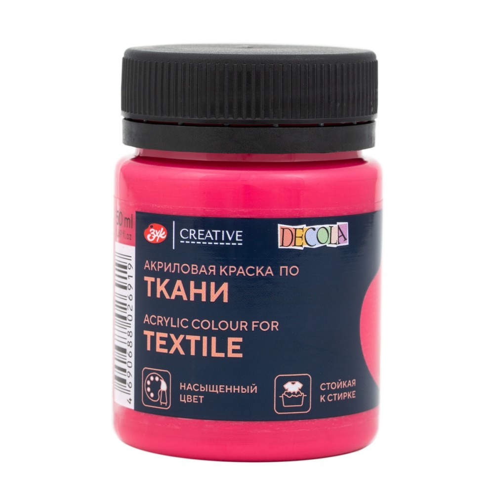Брусничная