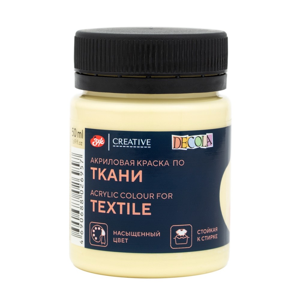 Лимонный щербет