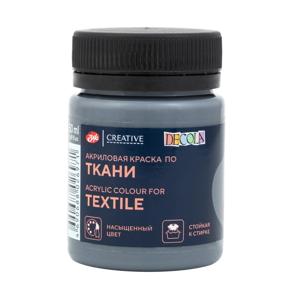 Лунная ночь