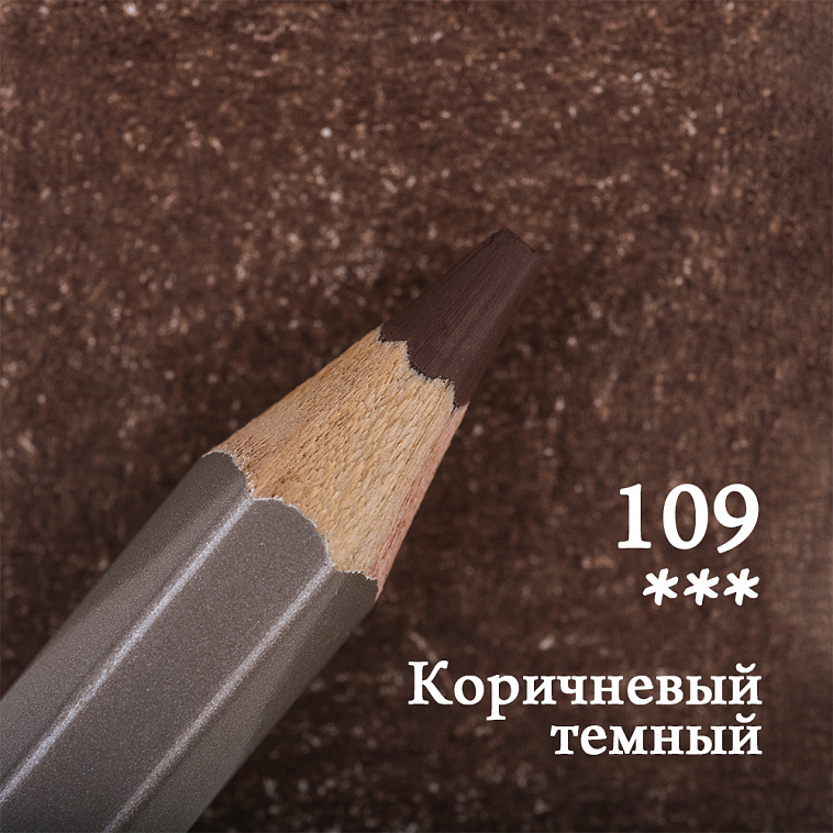109 коричневый темный
