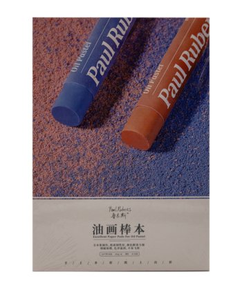 Скетчбук А4 PAUL RUBENS 220х297мм, 240гр, склейка