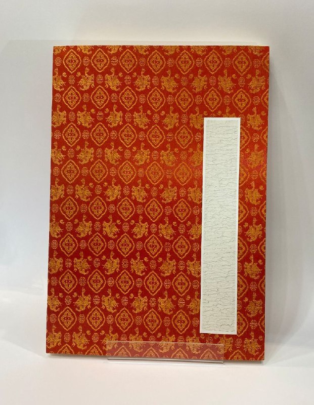 Альбом для каллиграфии 40х28 см 12 л.