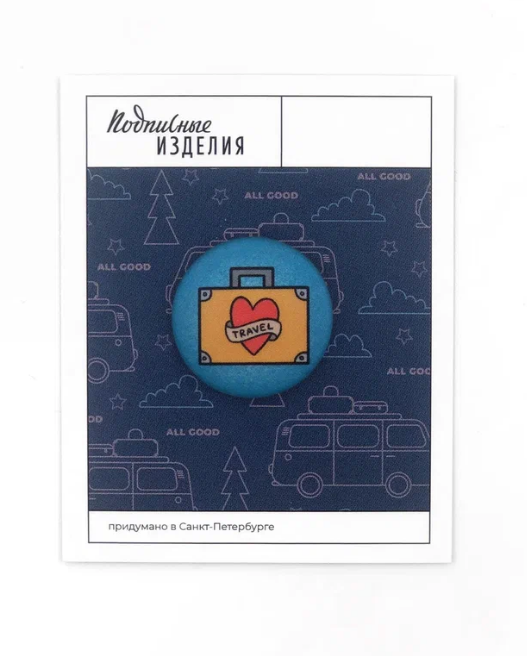 Значок TRAVEL закатной