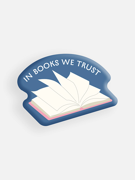 Стикер объемный КНИГА