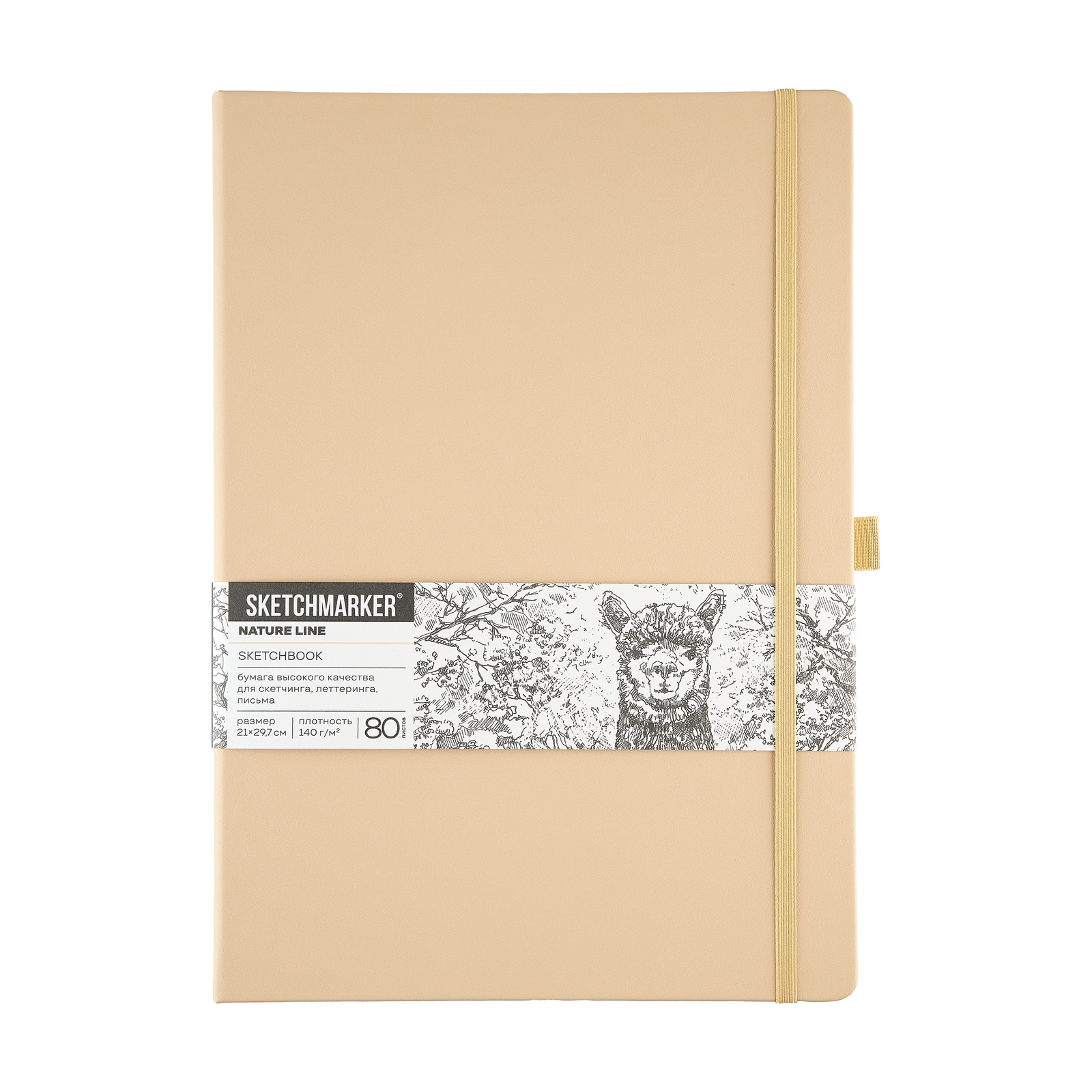 Блокнот SKETCHMARKER А4 140гр/м, 80л, переплет (благородный беж)