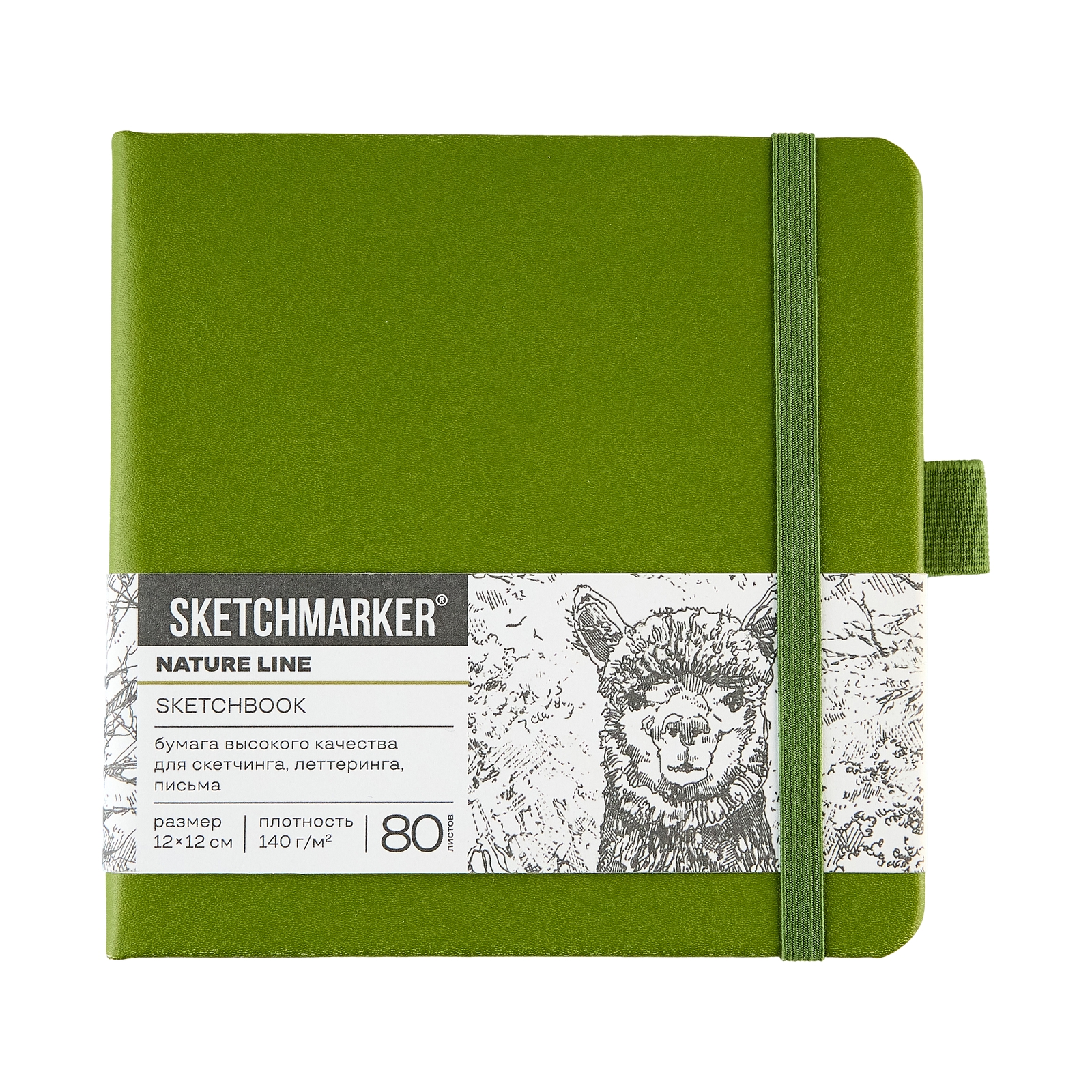Блокнот SKETCHMARKER 12х12см 140гр/м, 80л, переплет (оливковый)