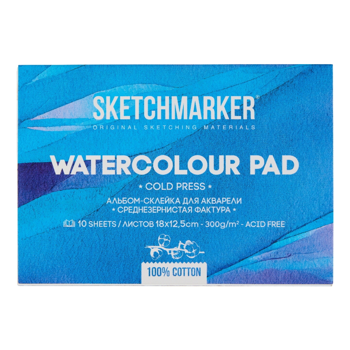 Альбом д/акварели SKETCHMARKER 12,5х18см 300гр/м, 10л, среднее зерно, склейка