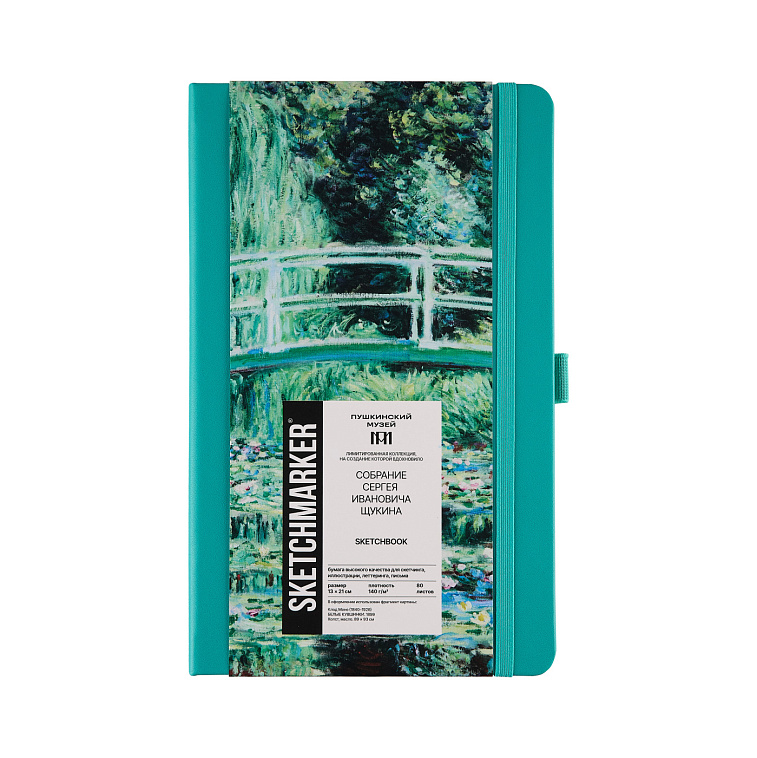 Блокнот SKETCHMARKER Pushkinskiy Клод Моне 13х21см 140гр/м, 80л