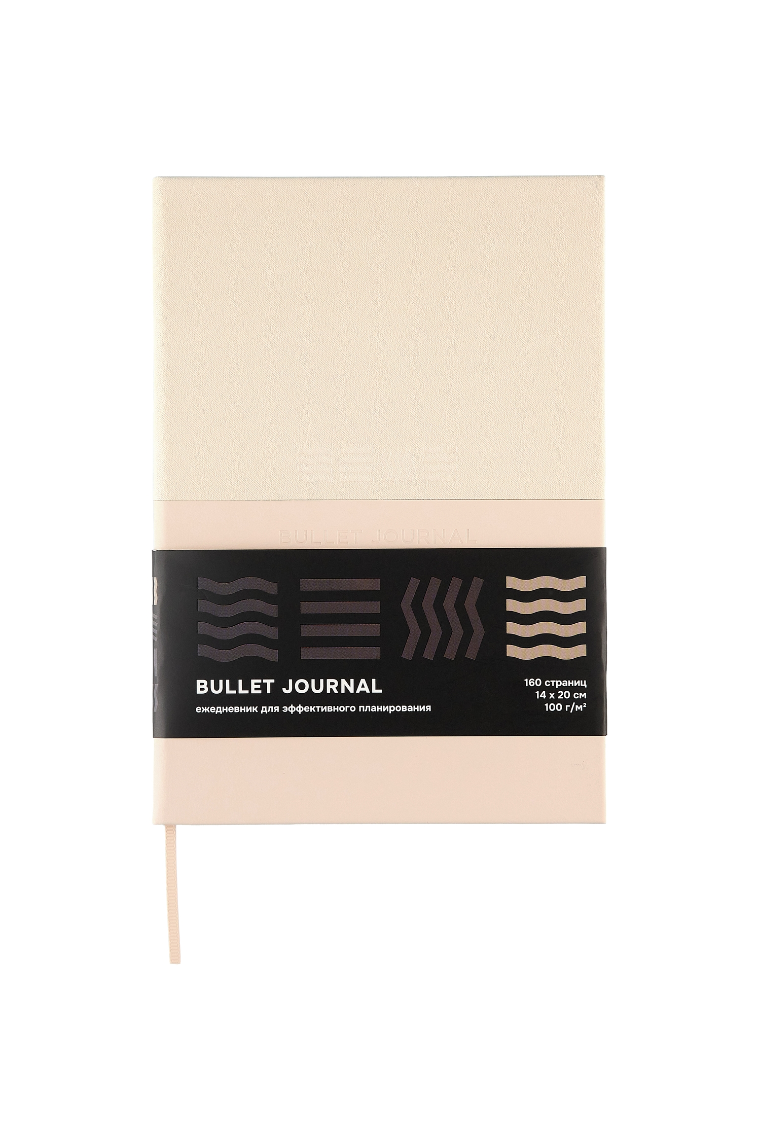 Блокнот СТИХИЯ Bullet Journal 14х20см 100гр/м, 80л (бежевый)