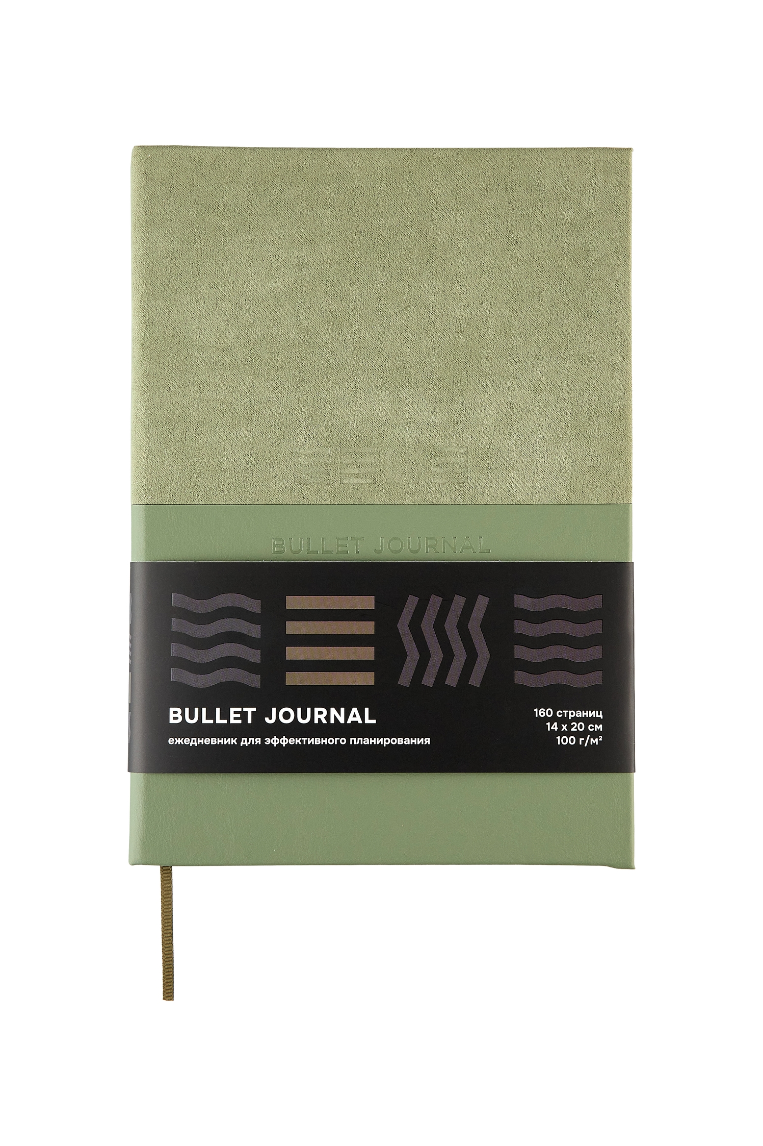 Блокнот СТИХИЯ Bullet Journal 14х20см 100гр/м, 80л (оливковый)